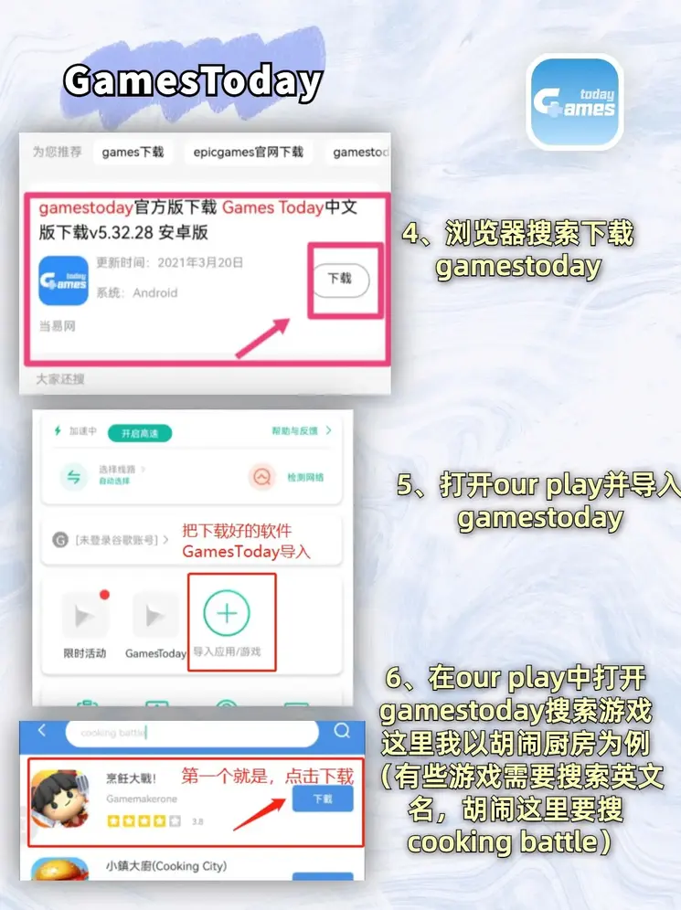 1分快三的平台下载截图2